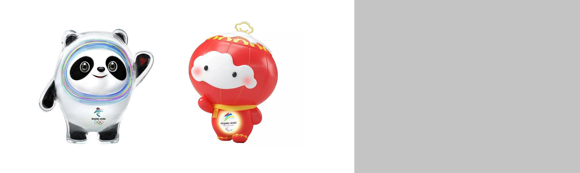 冬奧會(huì)吉祥物誕生，誰說沒創(chuàng)意？