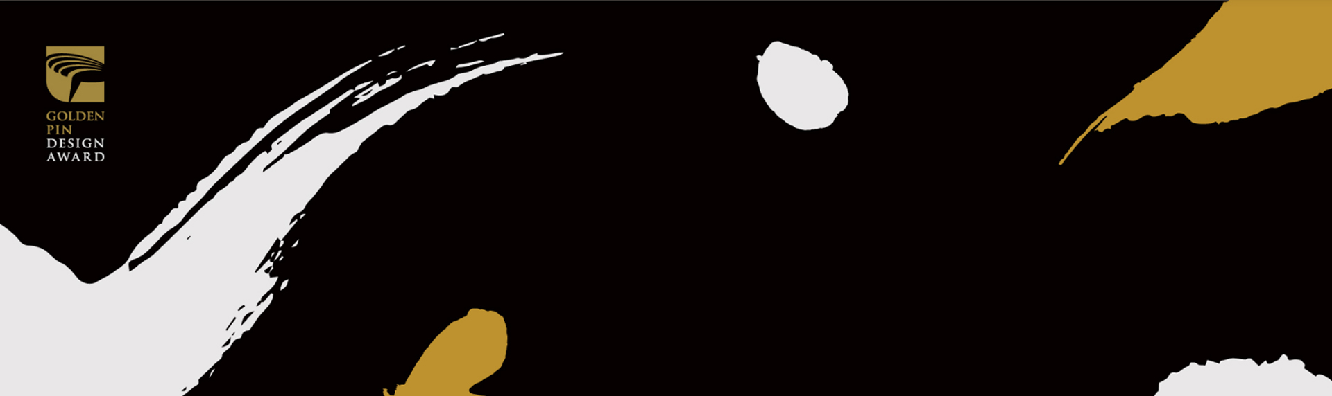 “設(shè)計(jì)界的金馬獎(jiǎng)”2019年金點(diǎn)設(shè)計(jì)獎(jiǎng)揭曉！設(shè)計(jì)讓生活更舒心美好