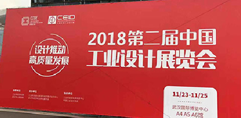 企業(yè)進(jìn)行產(chǎn)品外觀設(shè)計必須要了解的細(xì)節(jié)問題