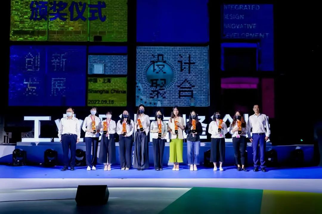 世界設(shè)計之都大會工業(yè)設(shè)計高峰論壇舉辦，閔行區(qū)為岸峰設(shè)計頒獎