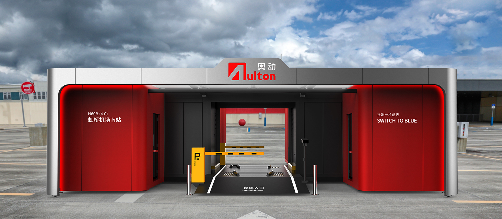 設(shè)計+制造，實(shí)現(xiàn)標(biāo)準(zhǔn)化全國落地